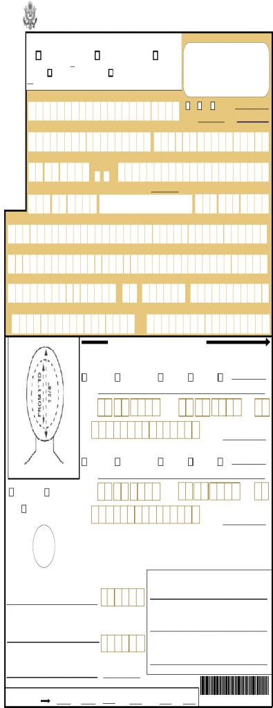 Fill Free Fillable Form DS 11 U S PASSPORT APPLICATION Printable Form