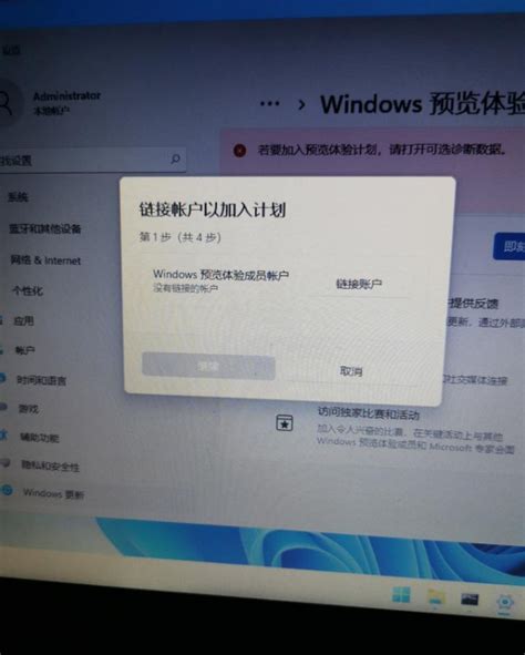 怎么升级win11预览版？升级win11预览版的操作方法当客下载站