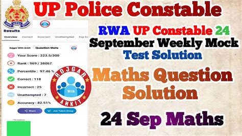 RWA Up Police Constable 24 Sep Weekly Mock Test Solution Up Police