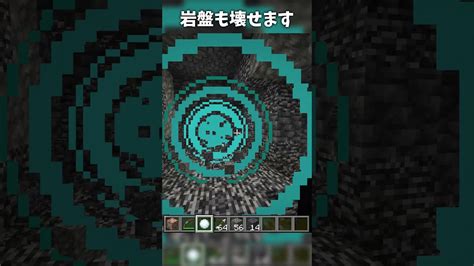 マイクラを面白くするコマンド集 Part11 1 マイクラ（minecraft）動画まとめ