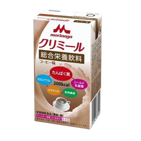 森永 エンジョイクリミール コーヒー味 125ml【3個セット】 サンドラッグe Shop｜jre Mall