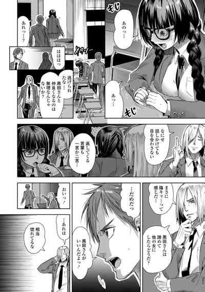 SEIYOKU SPLASH Nhentai Hentai Doujinshi And Manga