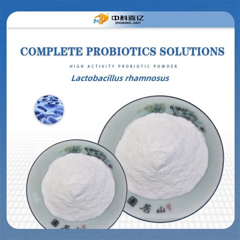 Food Grade Freeze Dried Powder Lactobacillus Rhamnosus Probiotic Powder