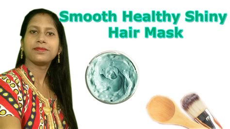 Smooth Shiny Healthy Hair Diy Hair Mask Youtube