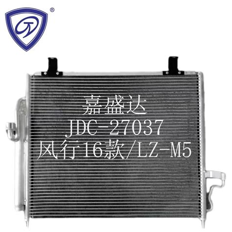 Automotive Air Conditioning Cooling System Condenser For Forthing