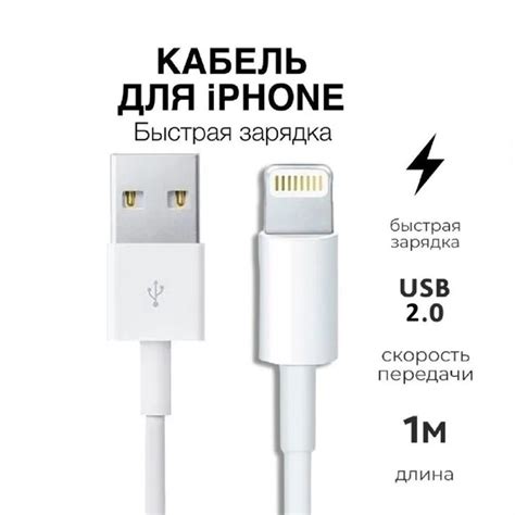 Кабель Apple Lightning, USB Lightning - USB - купить по низкой цене в ...