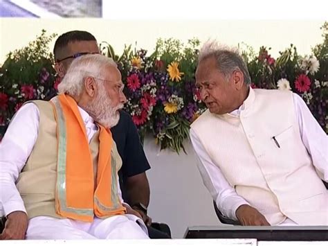 Ashok Gehlot Targeted Pm Modi Visit To Rajasthan Ashok Gehlot ने पीएम मोदी के राजस्थान दौरे पर