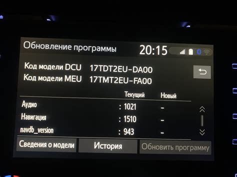 Обновление магнитолы. — Toyota Camry (XV70), 2,5 л, 2018 года ...