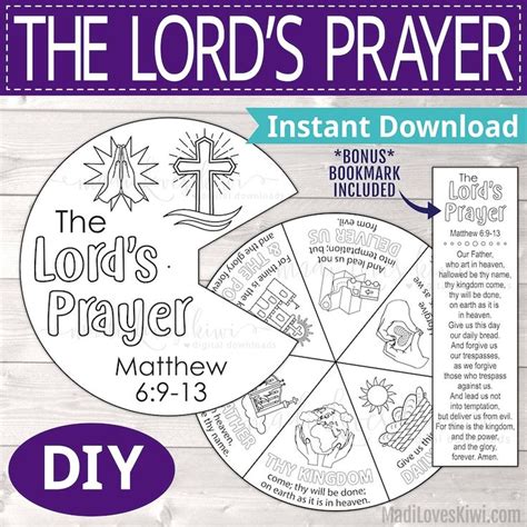 Printable Lords Prayer Wheel Lord S Bible Verse Sunday School Activity