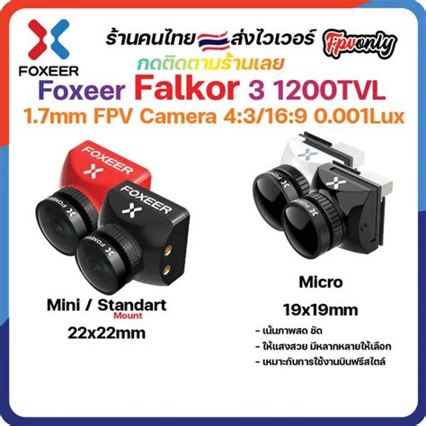 Foxeer Falkor Mini Micro Tvl Starlight Lux Wdr