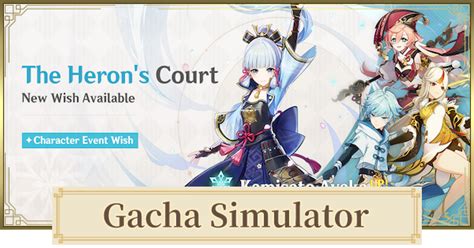 Gacha Simulator For Ayaka Rerun | Genshin Impact - GameWith