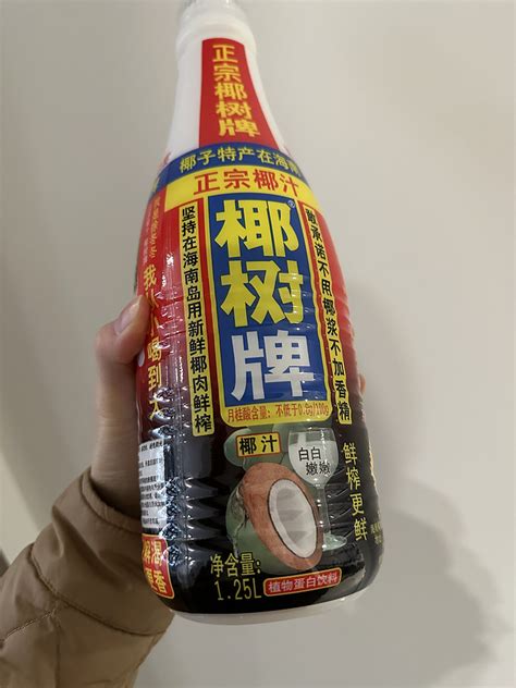 椰树果汁饮料怎么样 这款椰奶味真的很浓 爱住什么值得买