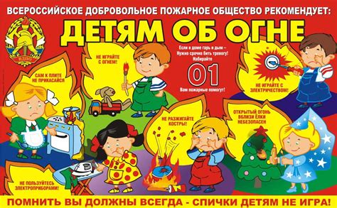 Картинки по пожарной безопасности для детей детского сада - 76 фото