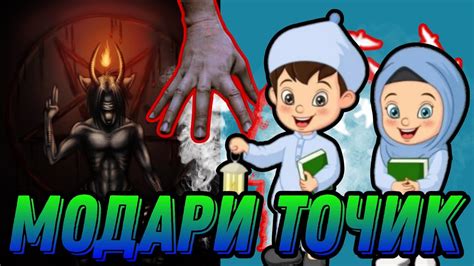 СРОЧНО ЗАНИ ТОЧИК - YouTube
