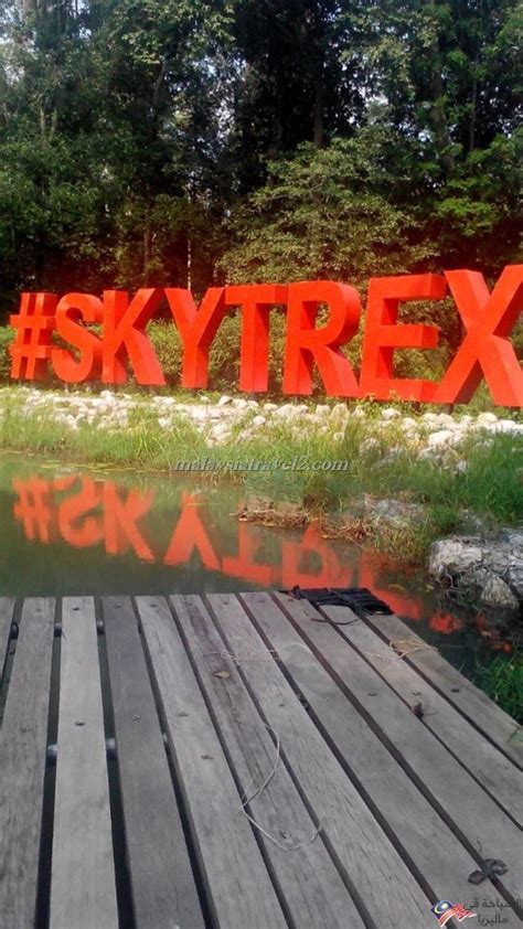 مغامرة سكاي تركس ماليزيا skytrex adventure