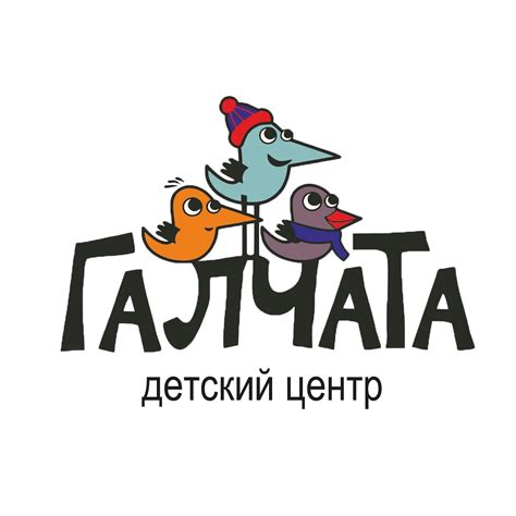 Галчонок раскраска - 77 фото