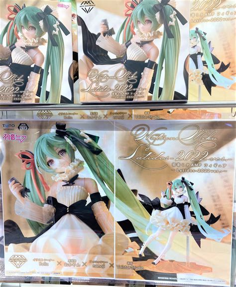 セガアリーナ中間 On Twitter 【景品入荷情報】 初音ミクampフィギュア~latidos 2022ver ~ 入荷致しました