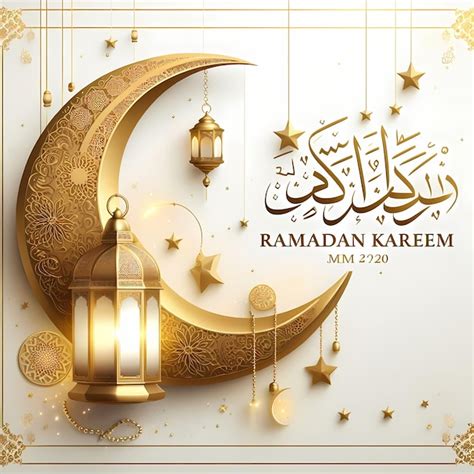 Ramadán Kareem Imágenes plantilla de saludos islámicos y fondo de la