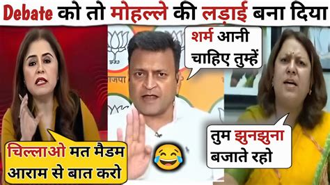 Ajay Alok BJPVs Supriya ShreenateCongress Latest Debate Ajay Alok