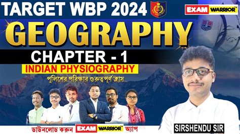 Wbp Kp Constable Gk Class Wbp Constable Wbp