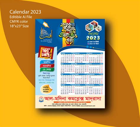 Calendar 2023 - Shorif Art