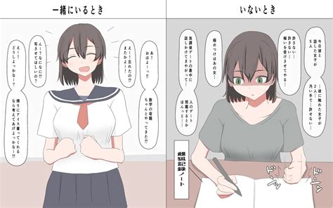 「底抜けに明るくて元気な子なので陰湿さとは無縁のはず 」桃色ドエロ工房の漫画