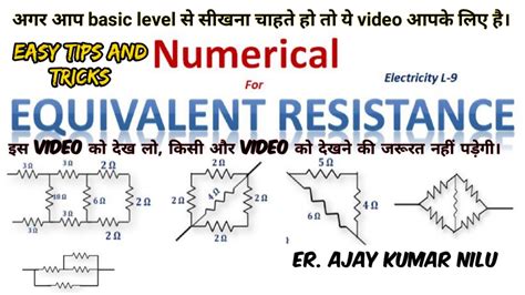 Equivalent Resistance Problems How To Find Equivalent Resistance Class 10 Electricity