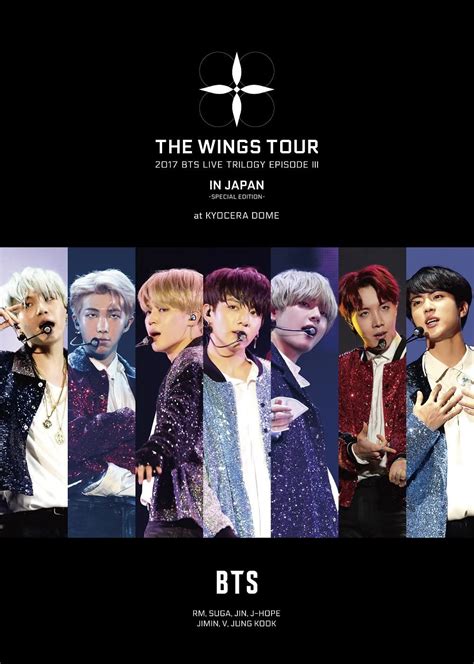 Amazon co jp Amazon co jp限定2017 BTS LIVE TRILOGY EPISODE III THE