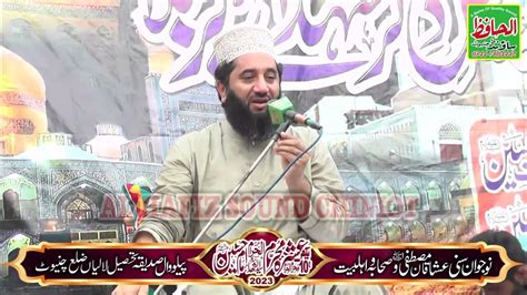 Peer Syed Faiz Ul Hassan Shah New Bayan 2023 Pilowal Sadeeqa