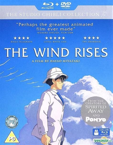 YESASIA The Wind Rises 2013 Blu Ray DVD UK Version Blu Ray