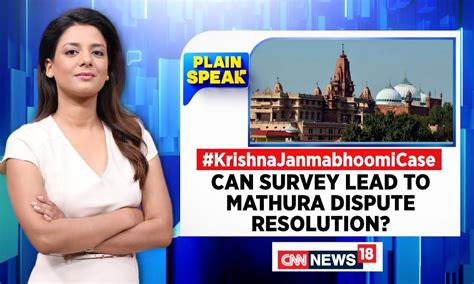 Krishna Janmabhoomi Case Can Survey Lead To Mathura Dispute Resolution