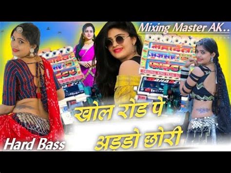 New Meenawati Song D Brazil Remix By