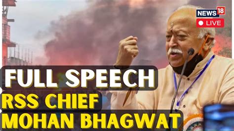 Rss Chief Mohan Bhagwat Speech Live Mohan Bhagwat S Speech On Manipur