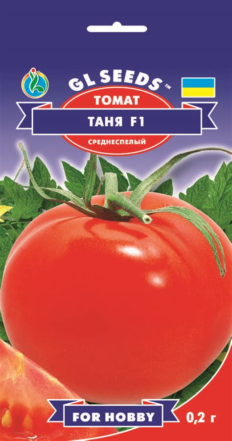Томат Таня F1: описание сорта, отзывы, характеристика