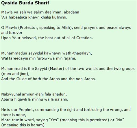 History Qasida Burda Sharif Urdu Lyrics English Qasida Burda Sharif ...