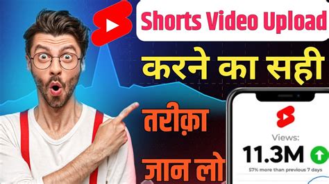 Top Secrets Perfect Way To Upload YouTube Shorts Videos Shorts