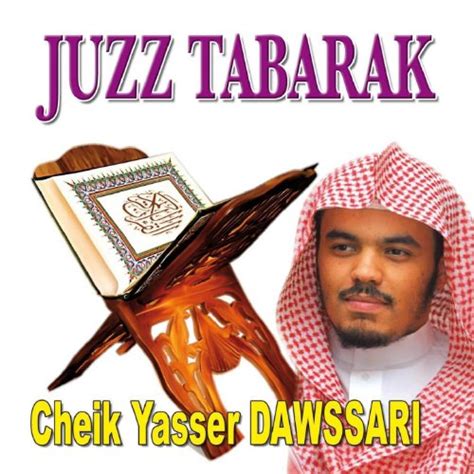 Amazon Music Yasser Dawssari Juzz Tabarak Quran Coran R Citation