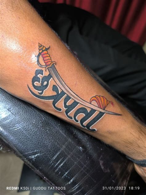 Chatrapati Name Tattoo Designs Name Tattoo Designs Tattoos Hand