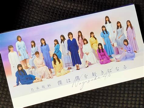 【目立った傷や汚れなし】1円スタート 乃木坂46 山下美月 与田祐希 齋藤飛鳥 秋元真夏 田村真佑 賀喜遥香 遠藤さくら 新内眞衣 僕は僕を