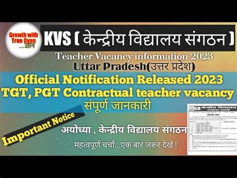 Kvs Contractual Teacher Vacancy Ayodhya 2023 TGT PGT PRT Kendriya