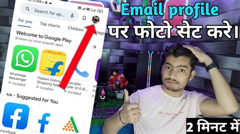 Gmail Id Par Photo Kaise Dale How To Set Profile Photo In Gmailgmail