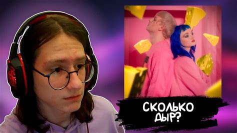 РЕАКЦИЯ на Lida - Ира - YouTube