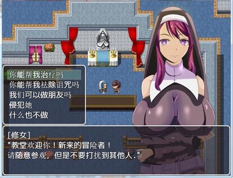 [rpg 汉化] 我的异世界之旅（侵犯npc）1 4 【安卓直装】精翻汉化版 [3 7g] Acgcbk