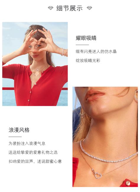 Swarovski施华洛世奇 项链王一博同款系列Swarovski 施华洛世奇 INFINITY永恒爱意 项链 时尚潮流 女士项链