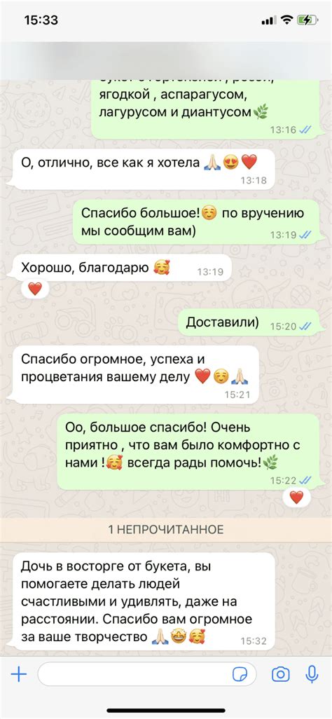 Студия авторской флористики РОМРОМ в Санкт-Петербурге