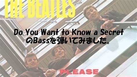 Bassを弾いてみた The Beatles Do You Want To Know A Secret Youtube