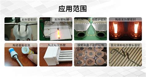 什么胶耐高温粘得牢？汇瑞工程师为您分析解答！