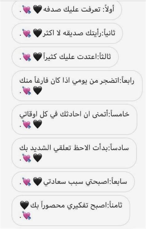 ياناس احب ليووون من دووون مقدمااات😭😭😭😭♥️♥️♥️♥️ Save Inbox Screenshot