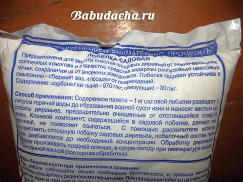 Как гасить известь для побелки деревьев? | Дача