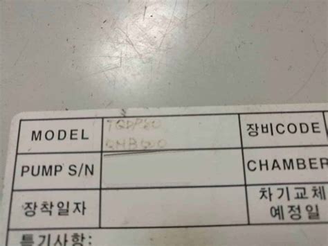 EDWARDS iQDP80 / QMB500 펌프 판매 가격 #9222526, 1999에 사용됨 > CAE에서 구매